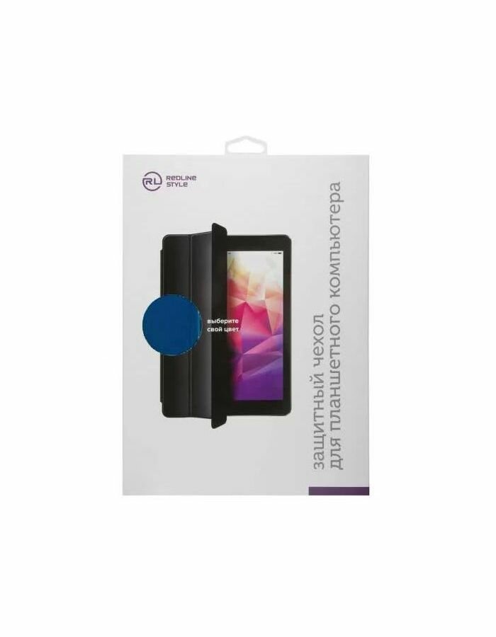 Чехол - книжка Red Line для Samsung Galaxy Tab S7 Plus 12.4" синий УТ000023009