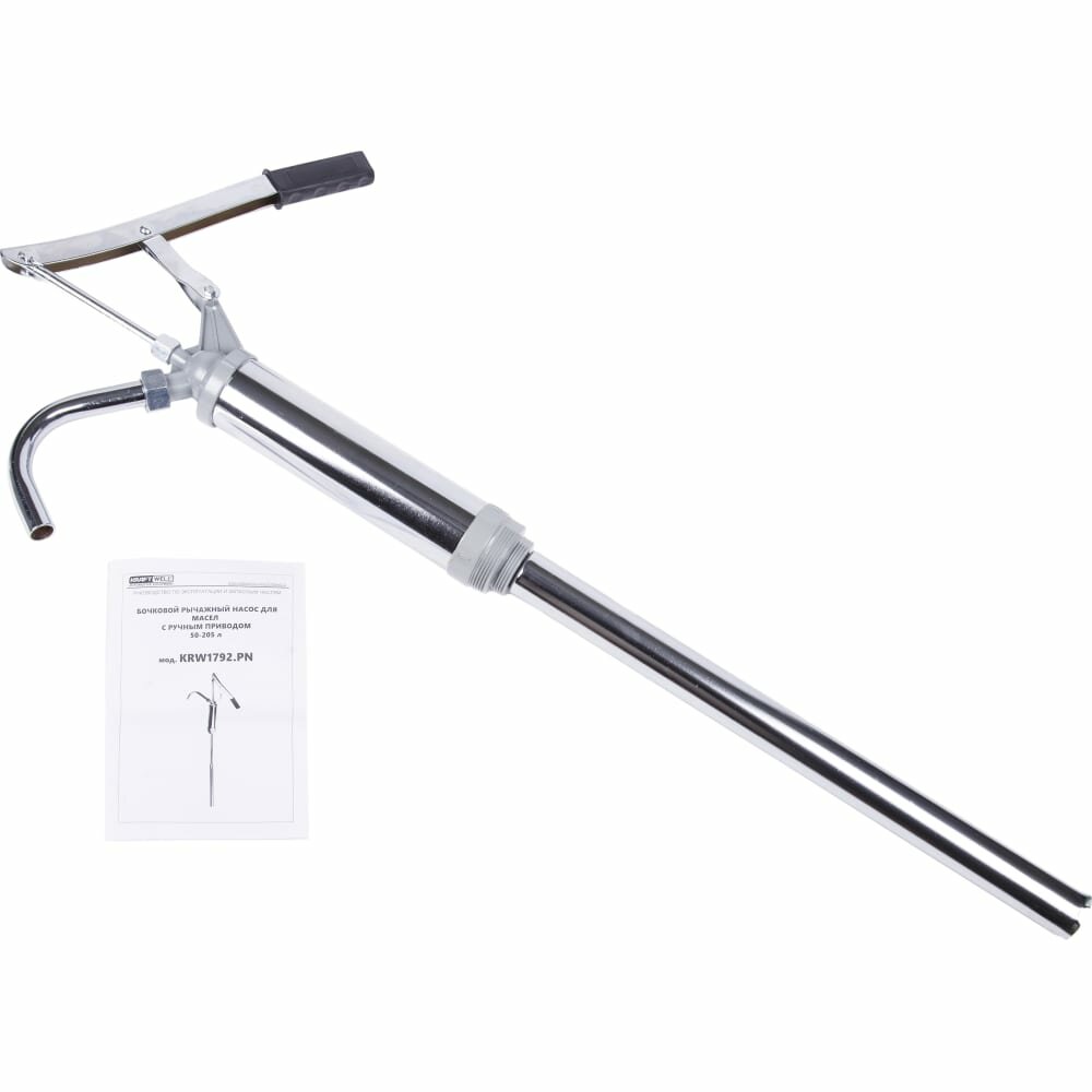 фото Ручной насос для раздачи масла KraftWell KRW1792.PN