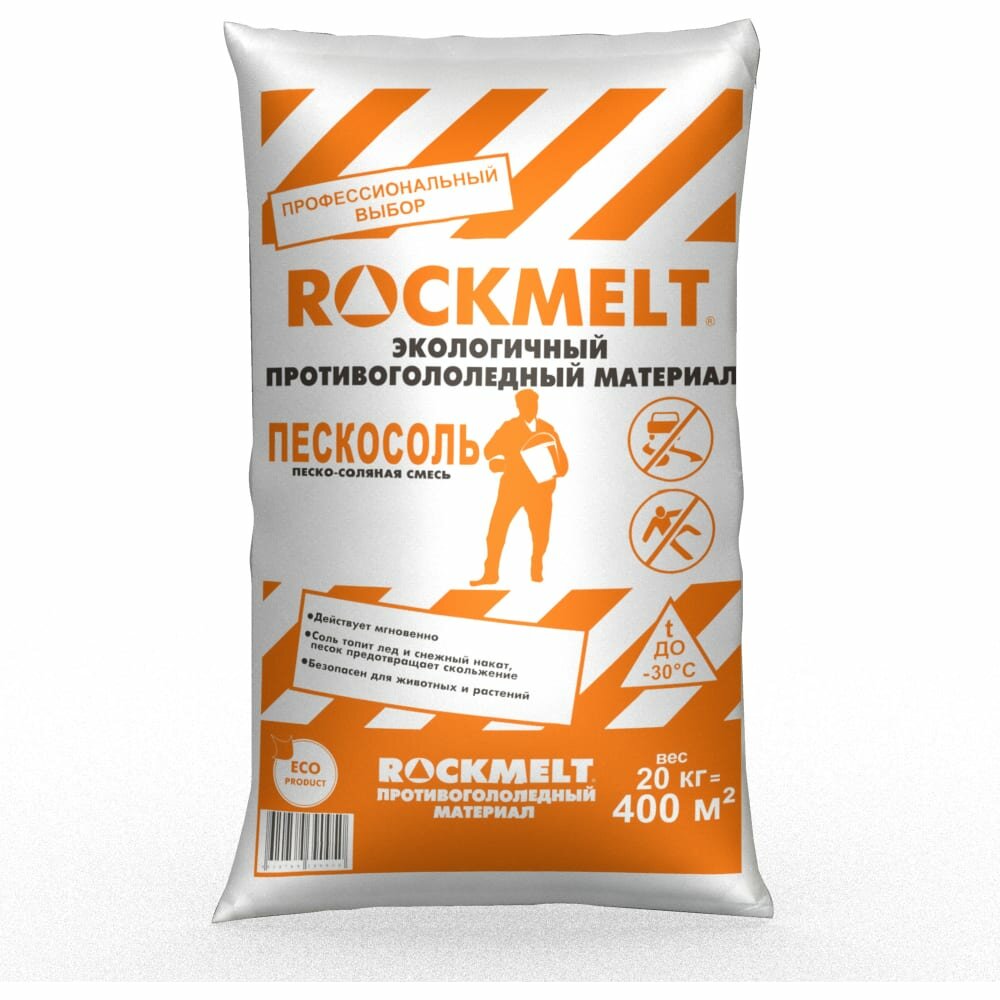 Пескосоль мешок 20 кг Rockmelt 65497