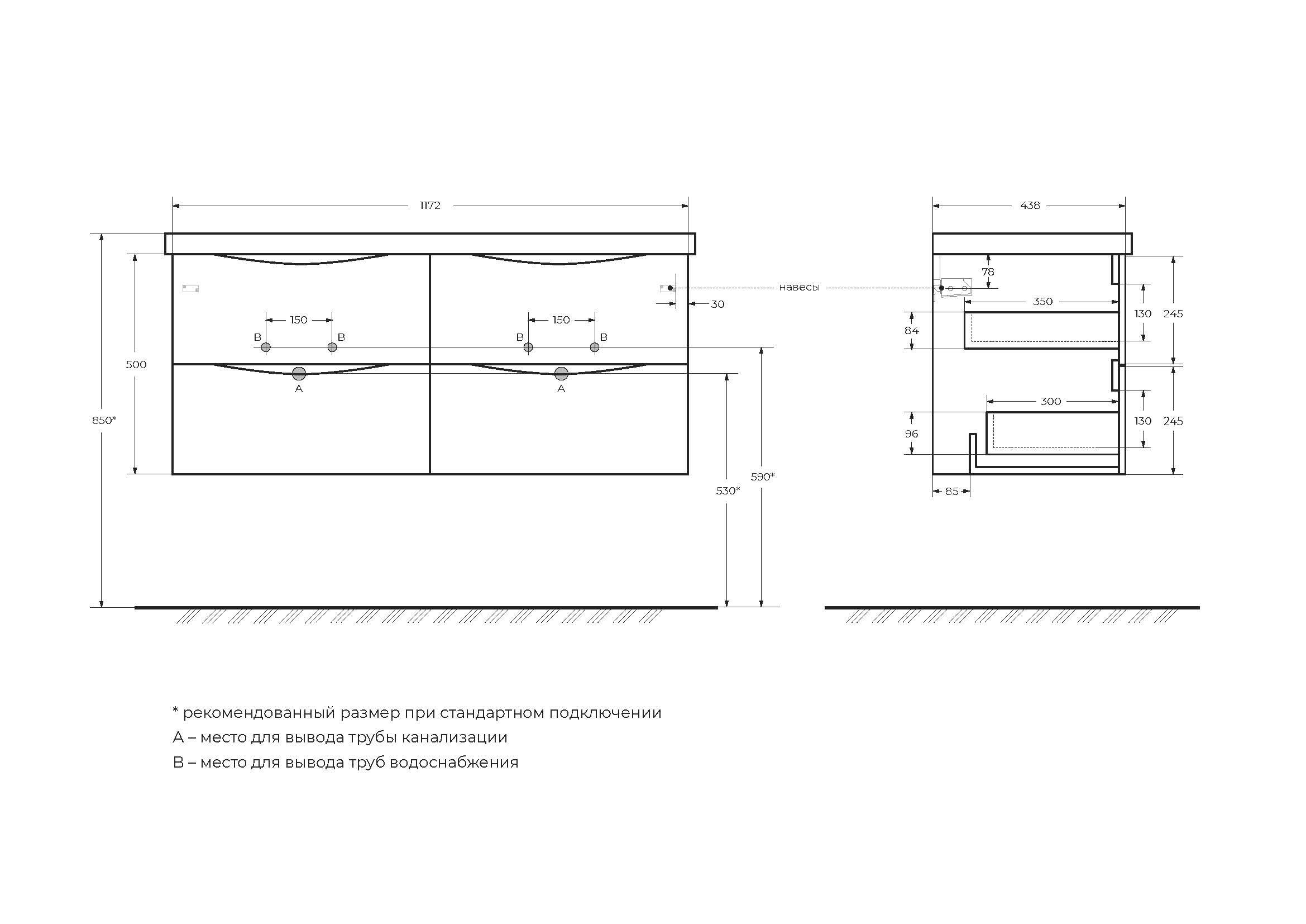 Тумба под раковину BelBagno MARINO-CER-1200-4C-SO-2-RR-P - фото №2