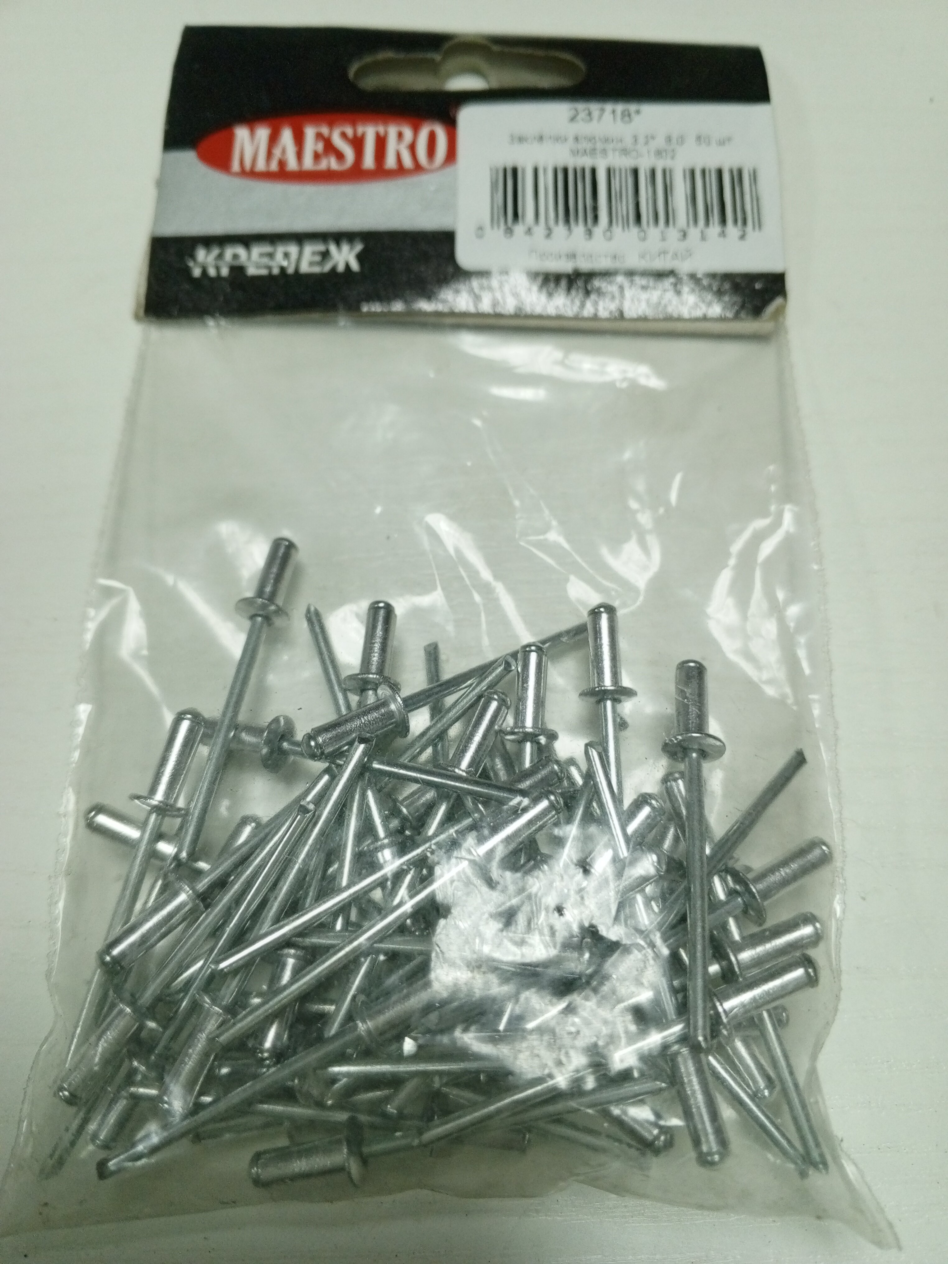 фото MAESTRO Заклёпки алюминиевые 3,2* 8.0 50 шт. MAESTRO 23718