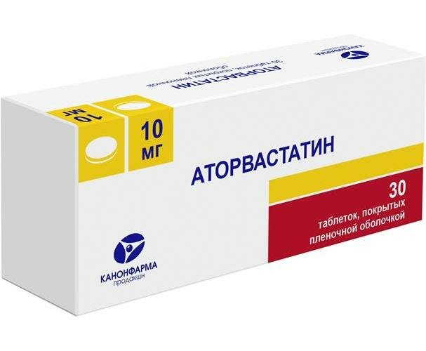 Аторвастатин, таблетки покрыт. плен. об. 10 мг (Канонфарма продакшн), 30 шт.