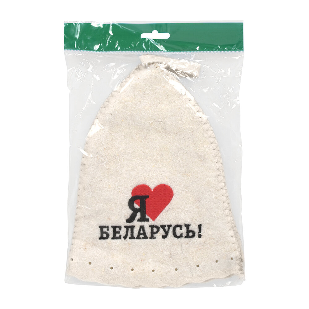 Шапка для бани и сауны с вышивкой "Я люблю Беларусь" - фотография № 1