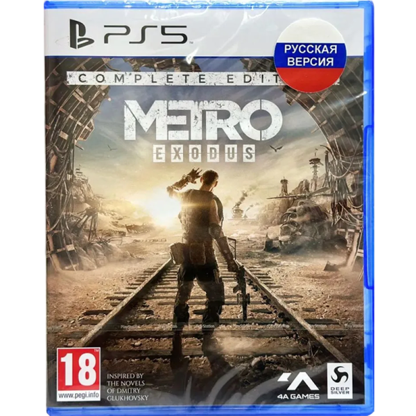 Метро Исход Metro Exodus Полное издание Complete Edition PS5