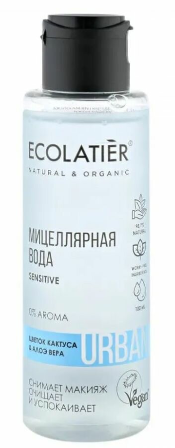 Ecolatier Мицеллярная вода для снятия макияжа, Цветок кактуса и Алоэ вера, 100мл, 3 шт.