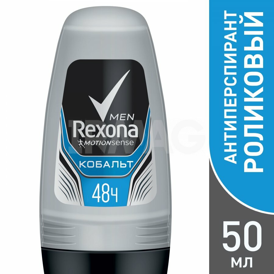 Антиперспирант шариковый Rexona Men Кобальт мужской 50 мл