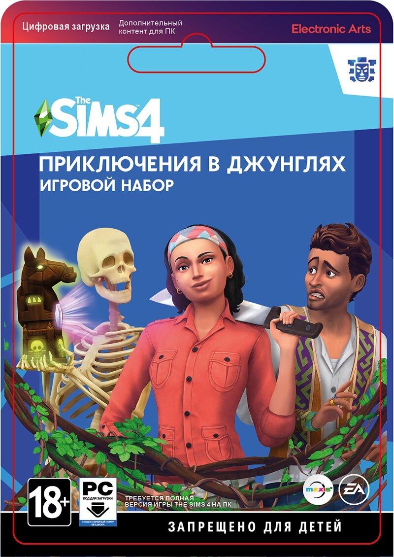 The Sims 4 Приключения в джунглях - дополнение для ПК/Mac активация EA Origin