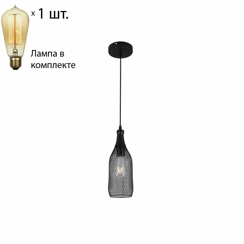 Подвесной светильник с ретро лампой Odeon Light Bottle 3353/1Retro Lamps