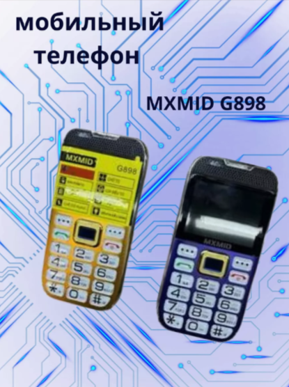 Большие кнопки, кнопочный телефон, бабушка фон, MXMID G898, Blue, 6800mah, громкий