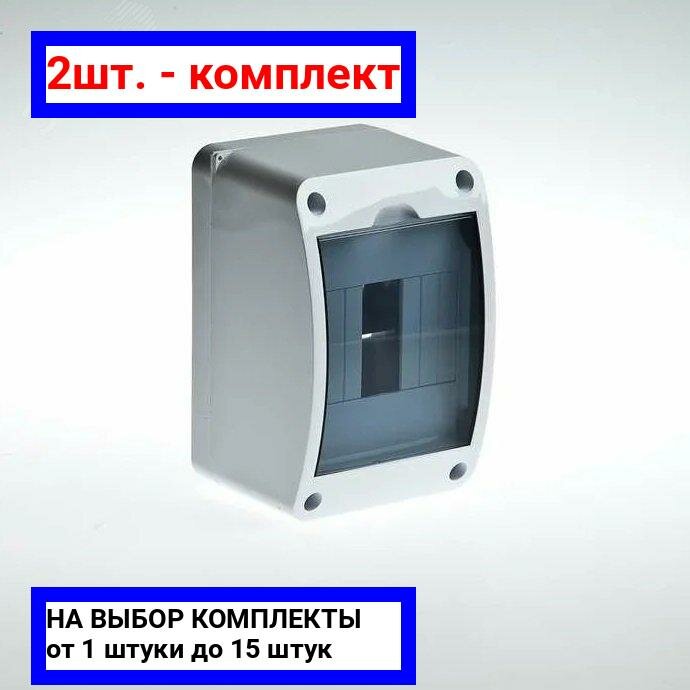 фото 2шт. - Щит распределительный навесной ЩРн-П-4 140х90х85мм с вертикальной дверью / RUVinil; арт. 68304; оригинал / - комплект 2шт