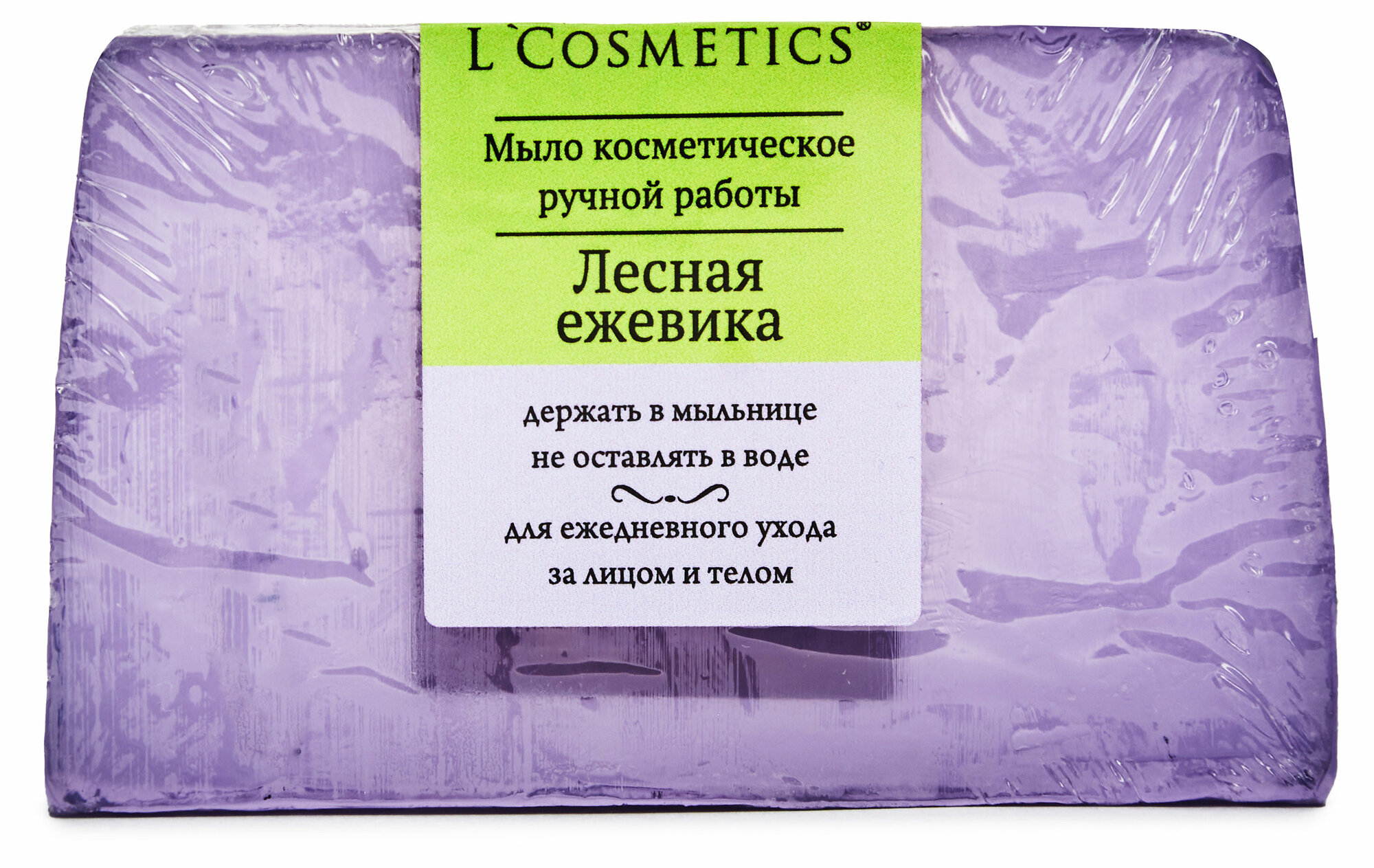 фото Мыло косметическое L'Cosmetics Лесная ежевика ручная работа, 80 г
