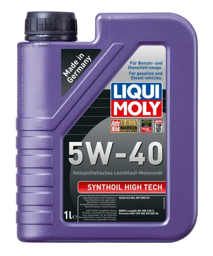 LIQUI MOLY 1924 Масло моторное LIQUI MOLY Synthoil High Tech 5W-40 синтетическое 1 л 1855/1924