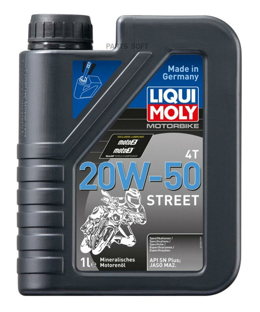 LIQUI MOLY 1500 LiquiMoly 20W-50 Motorbike 4T Street (1L)_масло моторное! д/мотоц., мин.\ API SG/SJ/SL