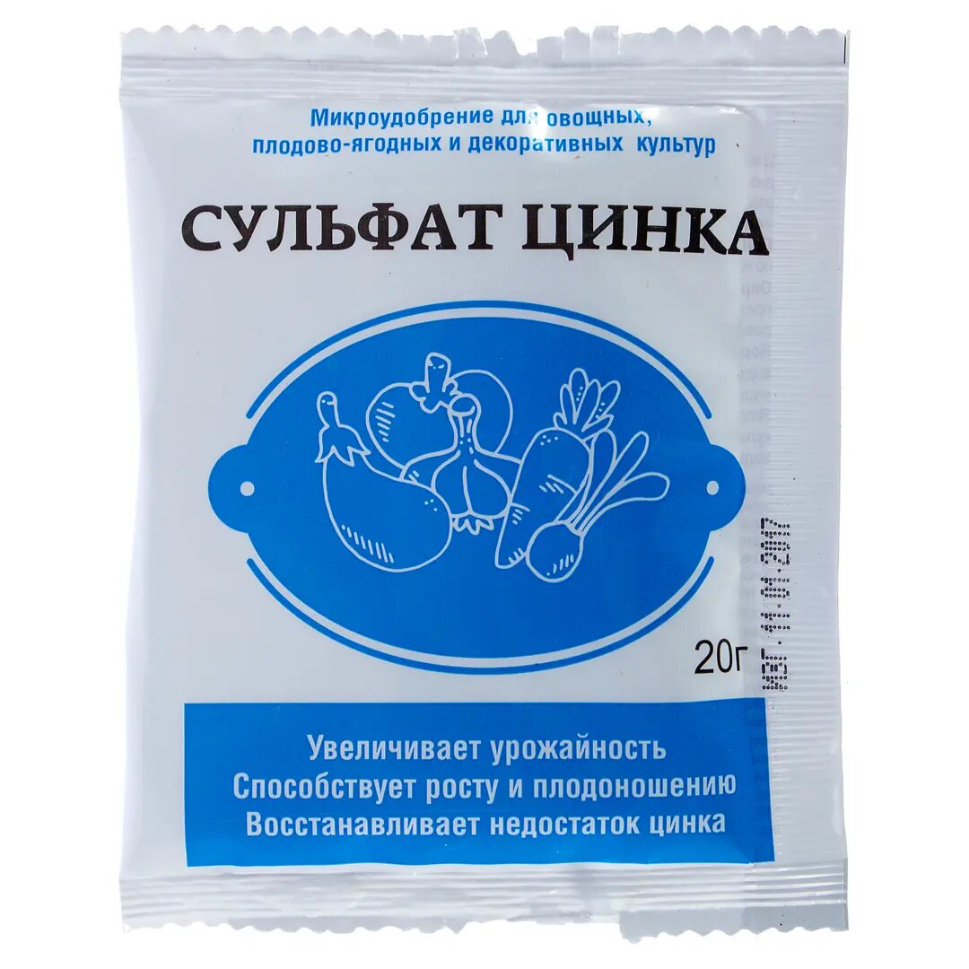 Удобрение Сульфат цинка 0.02 кг