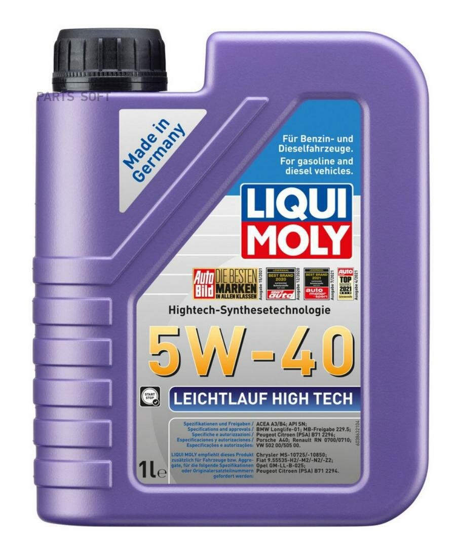 LIQUI MOLY 2327 LiquiMoly 5W40 Leichtlauf High Tech (1L)_масло мот.!син.\API SN,ACEA A3/B4,МВ 229.5,VW 502.00/505.00