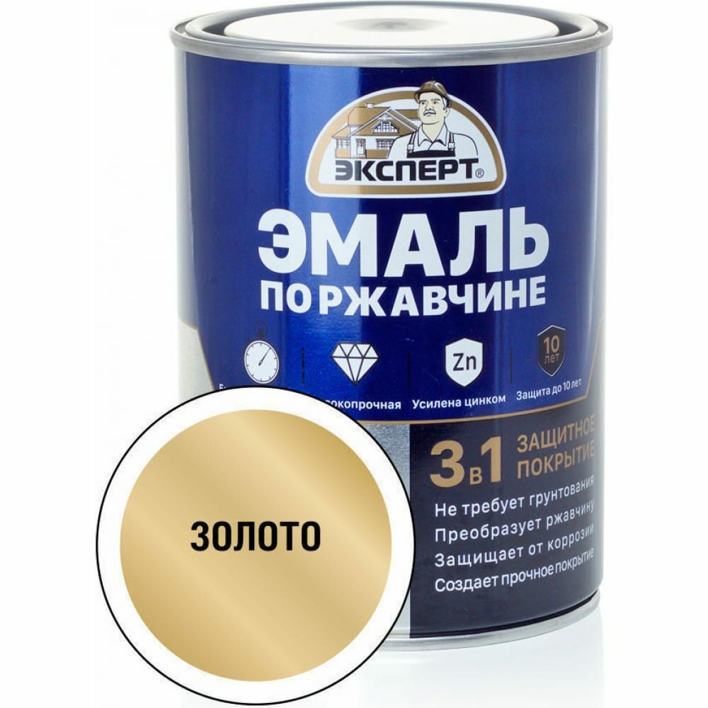 фото Эмаль по ржавчине Эксперт 26747