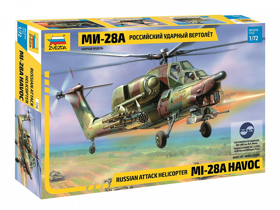 Сборная модель ZVEZDA Вертолет "Ми-28" 1/72