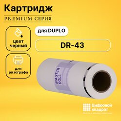 Мастер пленка DR-43 Duplo