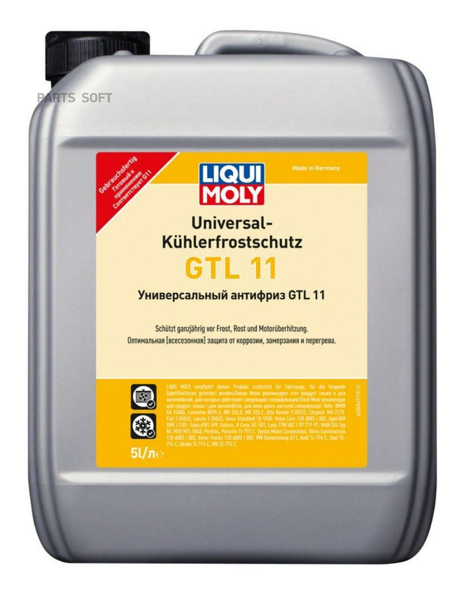 Антифриз LIQUI MOLY Universa Kuhlerfrostschutz GTL 11