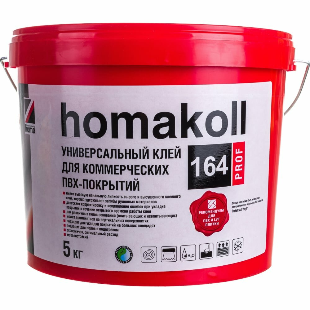 Клей для коммерческого линолеума Homakoll 300-350 г/м2 5 кг