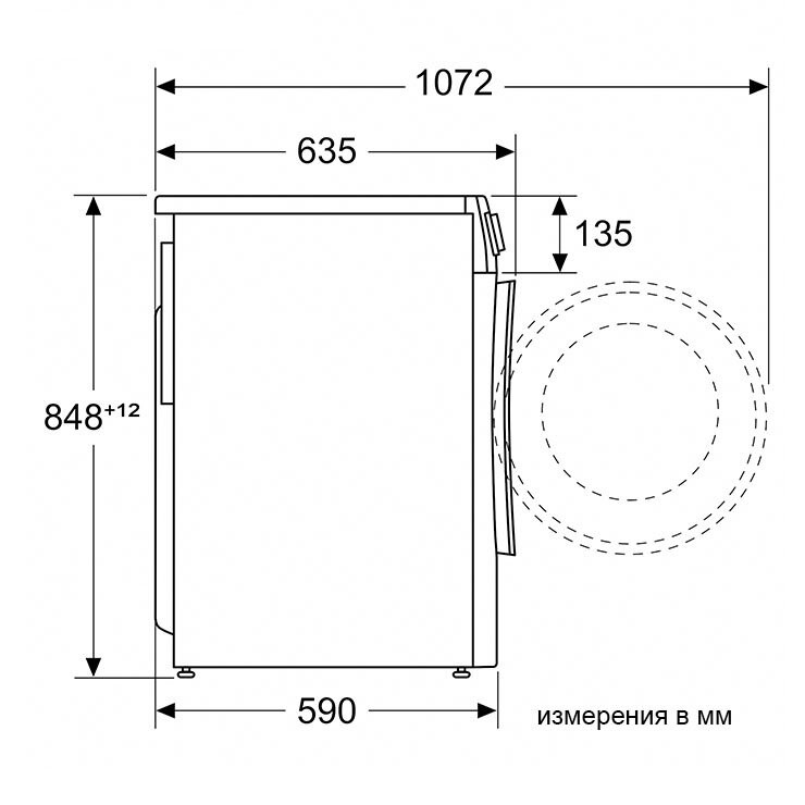 Стирально-сушильная машина Bosch WNA14401PL - фотография № 7