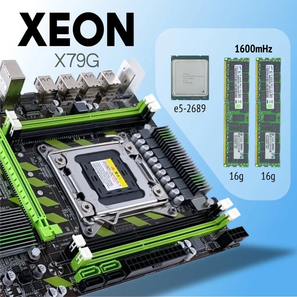 Материнская плата Atermiter Intel X79 процессор Xeon E5 2689 32GB ОЗУ