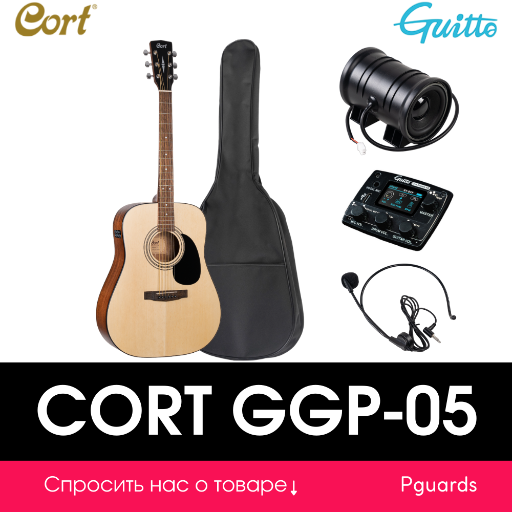 Трансакустическая гитара Cort GGP-05 OP