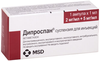 Дипроспан, суспензия для инъекций 2 мг+5 мг/мл, ампула 1 мл