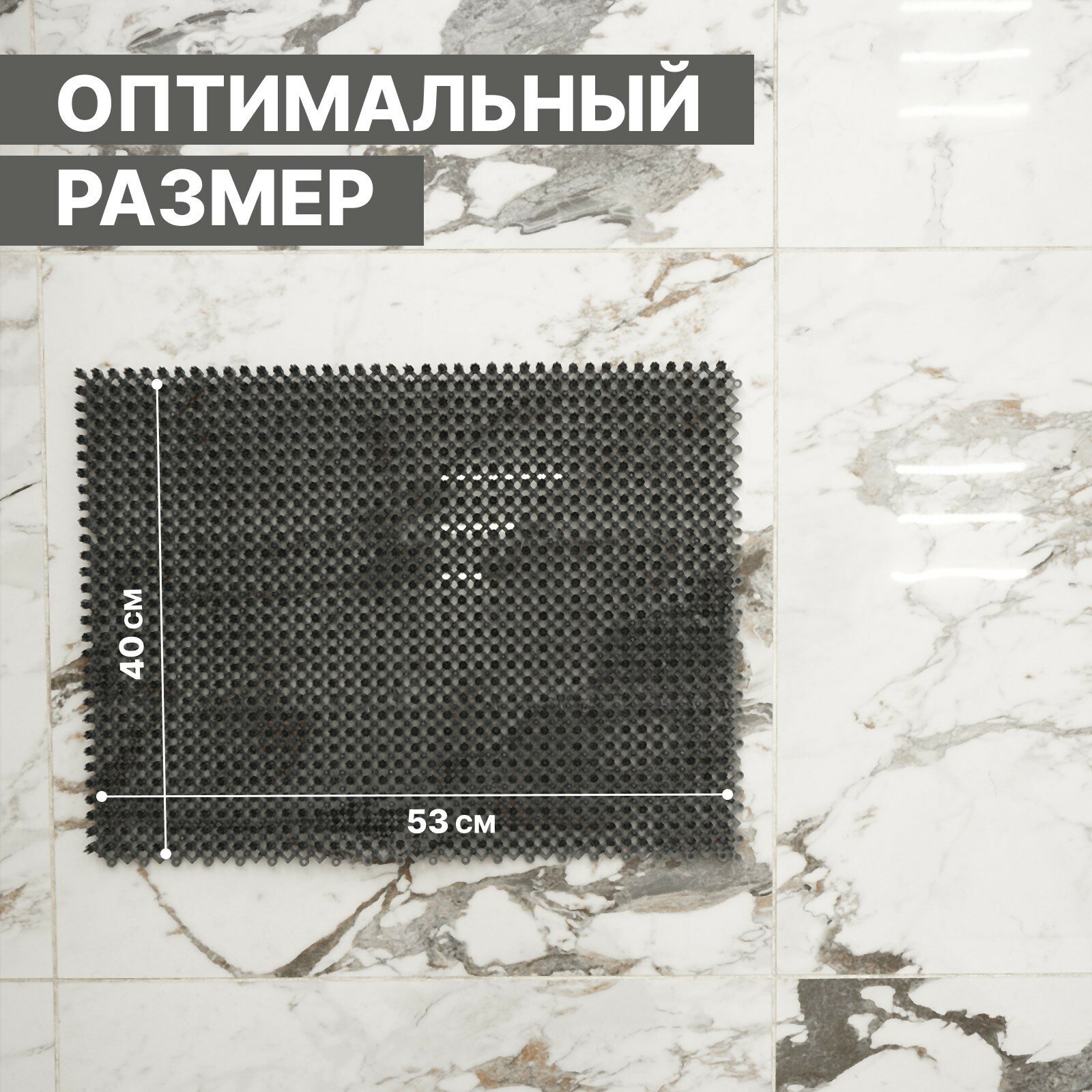 Покрытие ковровое щетинистое без основы «Травка», 40×53 см, цвет серый - фотография № 2