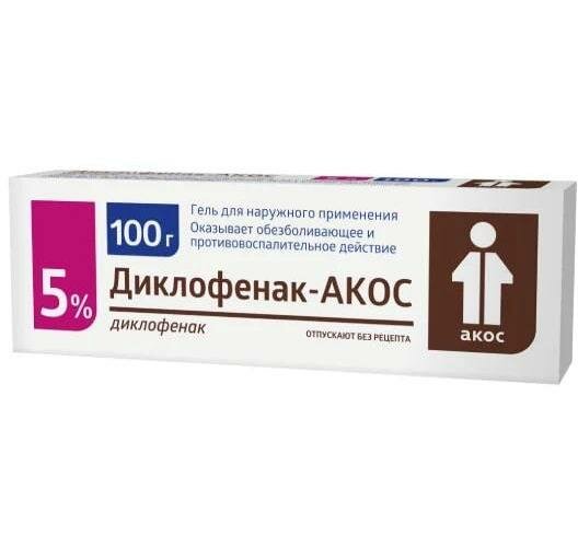 Диклофенак-акос, гель 5%, 100 г