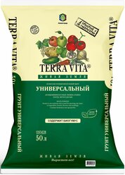 Грунт универсальный Terra Vita Живая земля 50 л