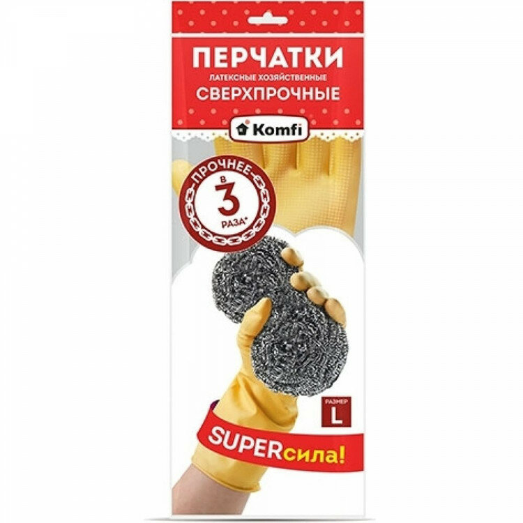 фото Перчатки хозяйственные латексные Komfi сверхпрочные бежевый размер L
