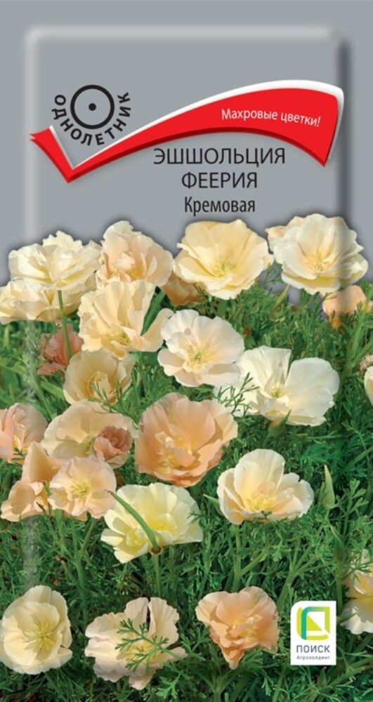 Эшшольция Феерия Кремовая 0,1г Одн 35см (Поиск)