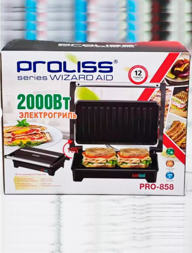 Электрогриль PROLISS PRO-858, 2000 Вт