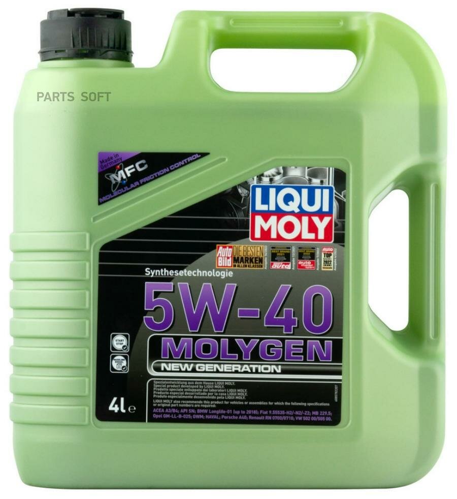 LIQUI MOLY 8578 Масо моторное синтетическое 5W-40 Molygen New Generation API SN, ACEA A3/B4, 4.0