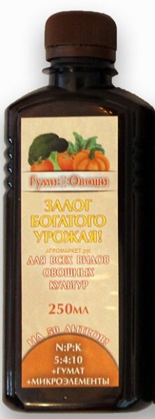 Удобрение жидкое Гуми-Овощи 250 мл Успех