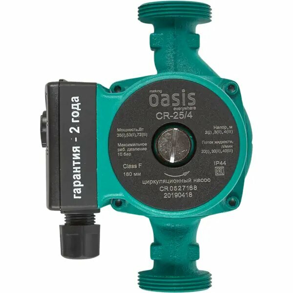 фото Насос циркуляционный Oasis 25/4 180 мм