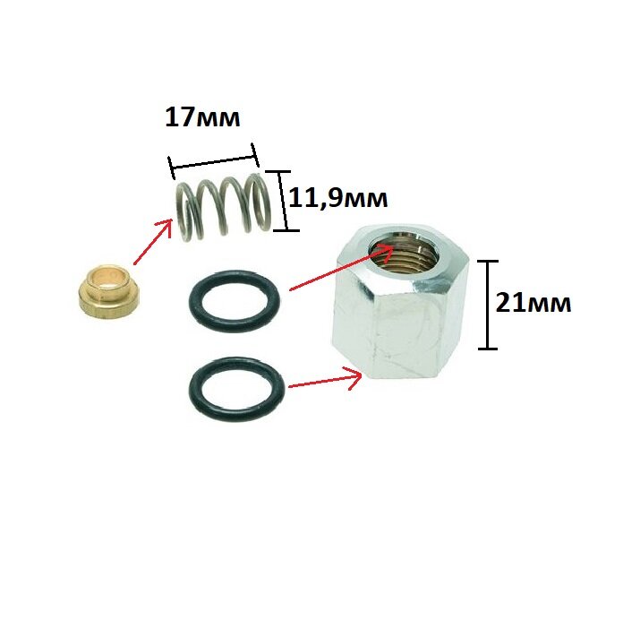 Ремкомплект трубки крана, гайка 3/8" высота 21мм, для NUOVA SIMONELLI, BFC, RANCILIO, SANREMO и др