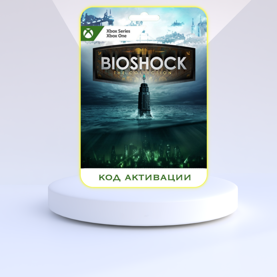 2K Games Игра BioShock: The Collection Xbox (Цифровая версия регион активации - Турция)