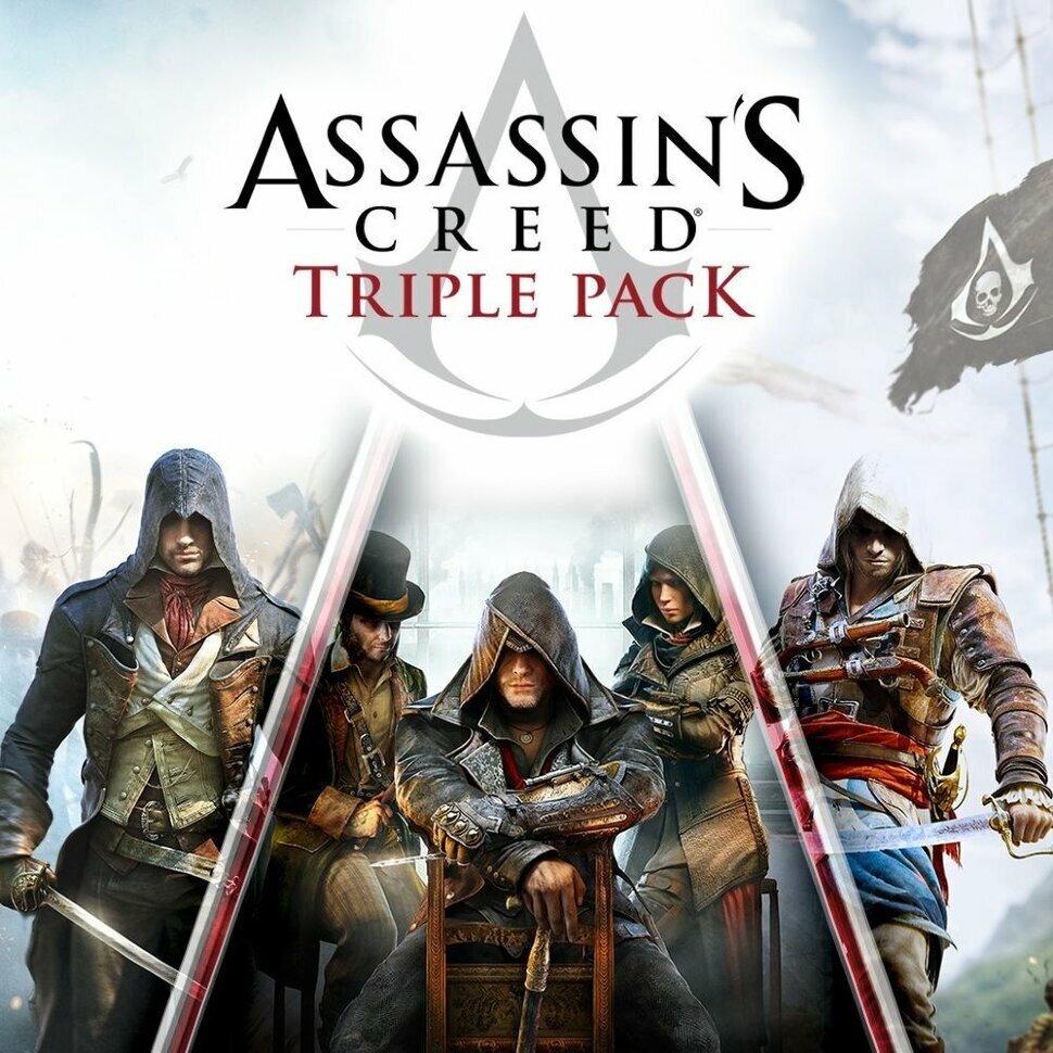 Игра Assassin’s Creed TRIPLE PACK Xbox One / Series S / Series X