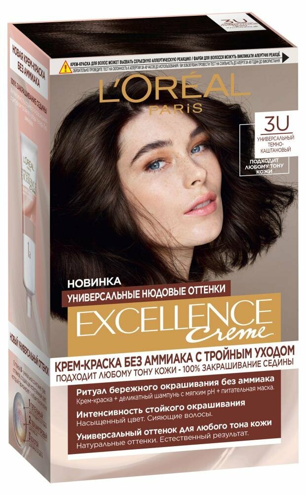 L'Oreal Paris крем-краска для волос без аммиака Excellence Crème Универсальные Нюдовые Оттенки, оттенок 3U, универсальный темно-каштановый