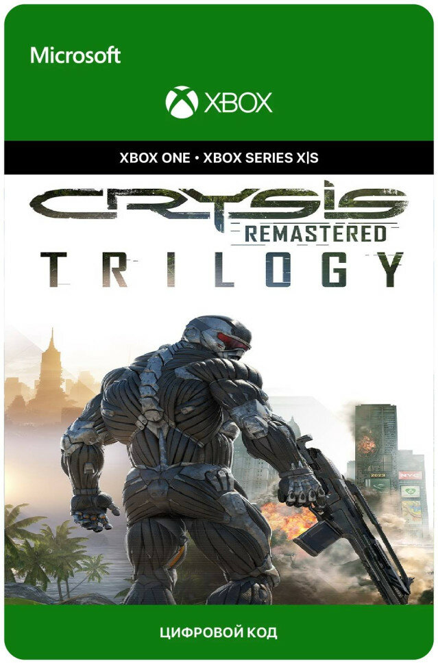 Игра Crysis Remastered Trilogy для Xbox One/Series X|S (Аргентина) электронный ключ