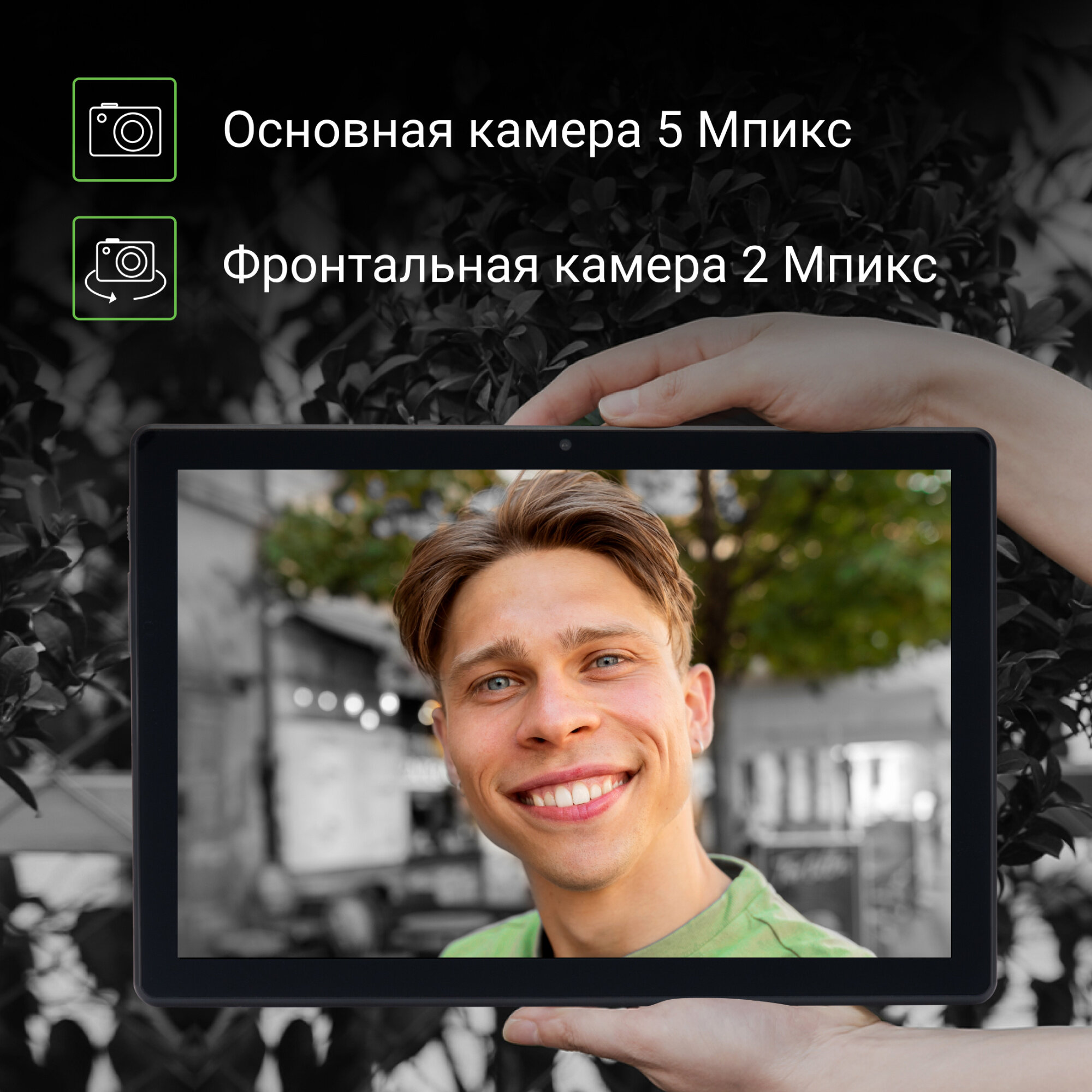 Планшет 10.1" Digma CITI 1312C 4G 32ГБ серый - фото №9