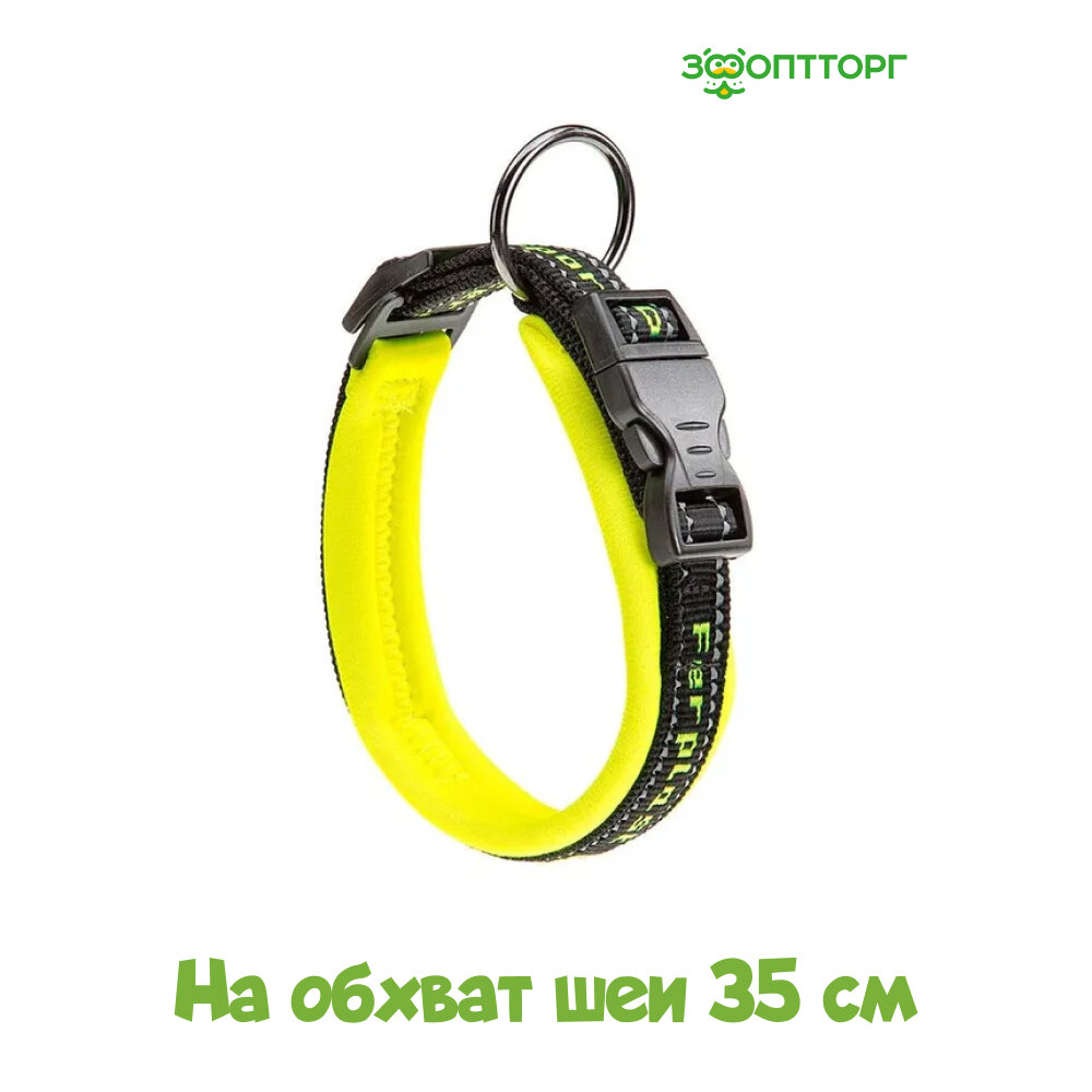 Ferplast ошейник нейлоновый Sport Dog C15/35 15 мм. х 35 см, Желтый