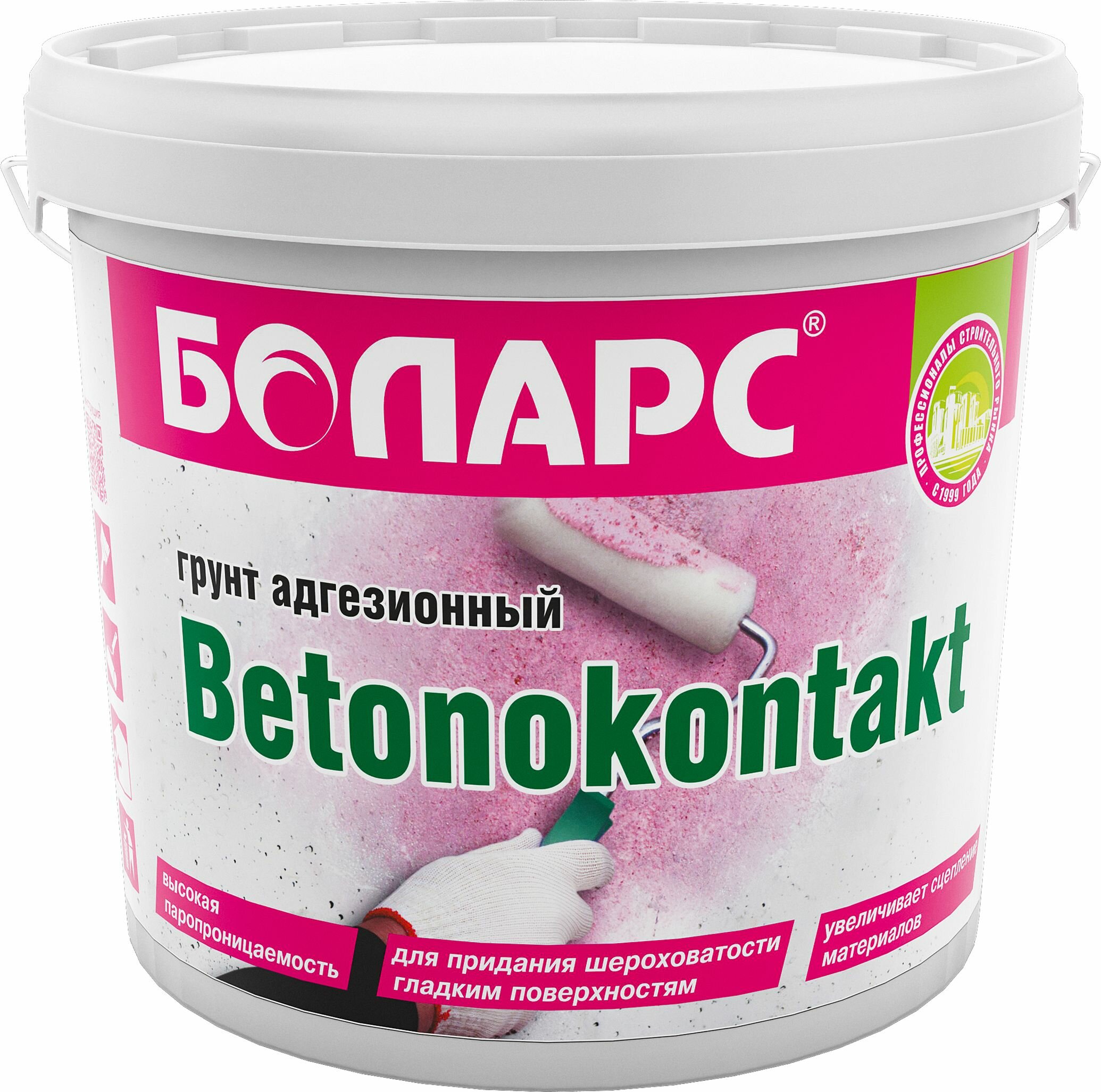 Грунт адгезионный боларс BETONOKONTAKT 10 кг