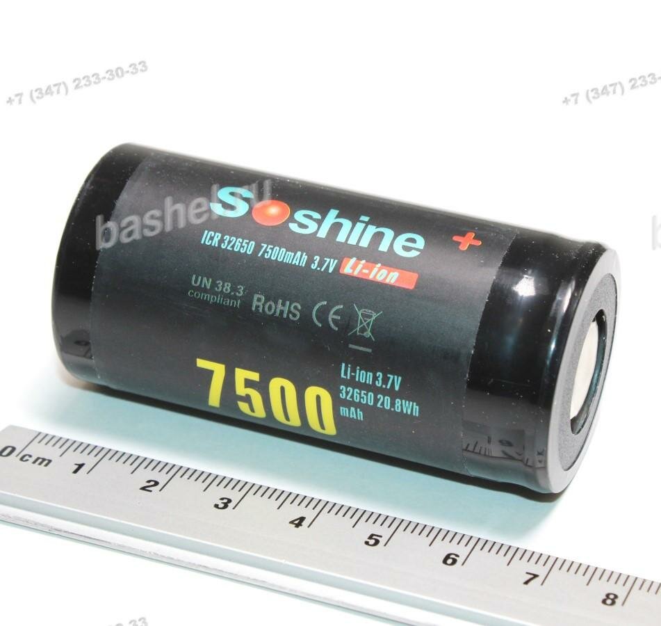Аккумулятор SOSHINE ICR32650 3,7V, 7500mAh, Li-ion