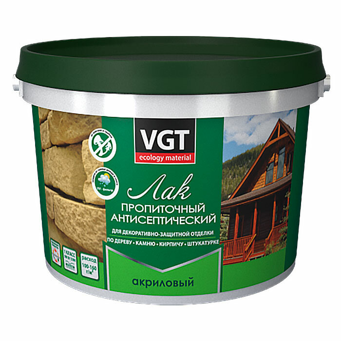 VGT пропиточный антисептический