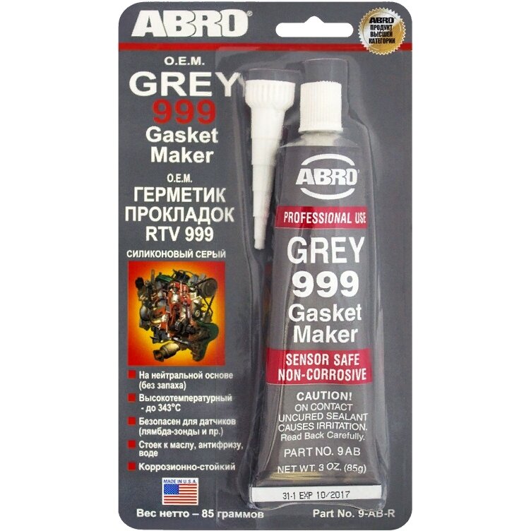 Герметик - прокладка ABRO серый 999 США 85г. /9ABRW