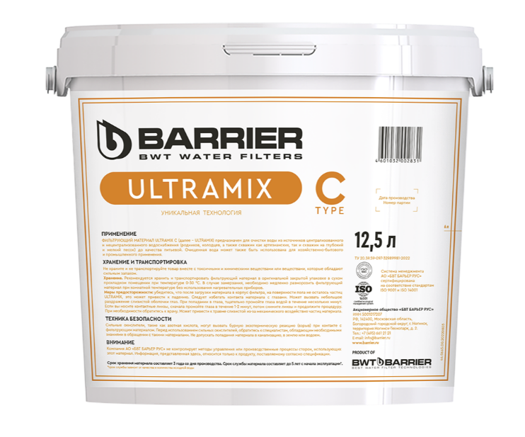 Фильтрующая засыпка BARRIER ULTRAMIX C 12_5л