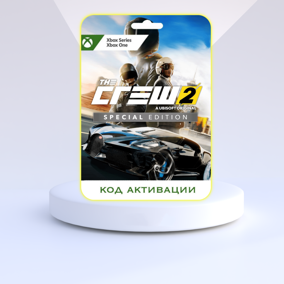 Ubisoft Игра The Crew 2 Special Edition Xbox (Цифровая версия, русский перевод, регион активации - Аргентина)